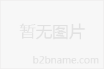 ES20 迷你型充電式切刀;